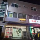 소느로 에스테틱 네이버블로그