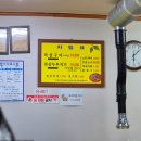 다운목살구이식당 이미지