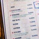 티엔티엔 이미지