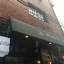 코리아식당 이미지