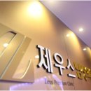 제우스메디칼 이미지