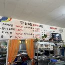 천수만소머리국밥