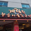 월드타워9 앞 사거리-2 이미지