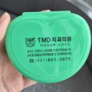 센트럴치과의원 | 턱관절 전문 병원/의정부 TMD치과의원 후기/턱관절 일기..
