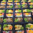 오간식영등포점 | 영등포 고급도시락배달 오뜨락 수제도시락(★ 스페셜도시락 ★)