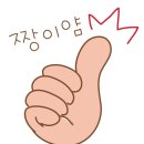 베이프킹 이미지
