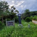 이일 장군 묘 이미지