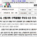 신월5동 81-3 네이버블로그
