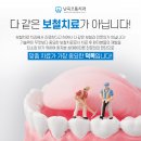 서울으뜸치과의원 이미지