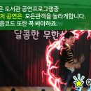 태백교육도서관 이미지