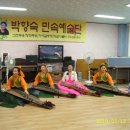 세계4리경로당 이미지