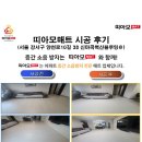 양천로10길 이미지