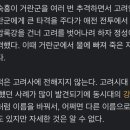 고려 영웅 양규, 김숙흥에 가려진 숨겨진 장수 이미지