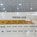 부곡목욕탕 이미지