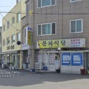 콩이랑 초이랑 | 【강릉 카페초이】 서부시장의 줄 서는 소금빵집~ 버터떡 괜찮네!