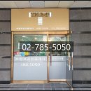 트럼프공인중개사무소 이미지