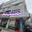 중계초등학교 | 노원피부관리 비움채 뷰티아비스 트러블 민감성 피부 고보습 리셋관리 후기