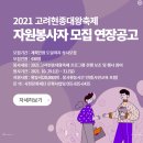 대왕자원 이미지
