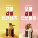 알찬떡볶이 이미지