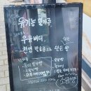 이든베이커리
