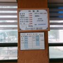 이가네함흥냉면