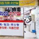 광주아울렛수선실