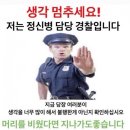 2024년 3월 11일, 에너지 충-전!