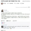 라면먹고갈래 - 남동구 호구포로 139 | 라면먹고갈래