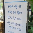 카페애룡호수 이미지