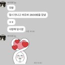 주간일기_3/16-31