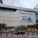 AK플라자 원주점(7층) 이미지