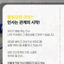 계명대 FLYING 영웅 태권도장 이미지