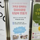북수원도서관 | 수원시 북수원 도서관 알아보기