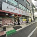 윤성범보쌈칼국수 이미지