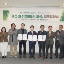 호수정원 이미지