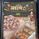 신정동피자맛집 : 7번가피자 공업탑점. 신메뉴 흥부박포테이토 후기