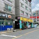 까꾸리 해물