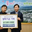 대성건설 경인투데이뉴스