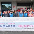 한국공항공사무안지사 이미지