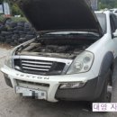 대영자동차공업사 이미지