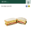 뚜레쥬르 안산중앙역점