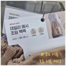 다이소 가성비 가방 추천 데일리 메시 조임 백팩 사용 후기(ft. 다이소 오프라인 꿀템)