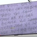 서이초 교사 유족 "'중요한 내용 경찰조사 요청 했으나 번번이 거절당했다" 이미지