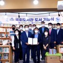 아이파크2 작은도서관 이미지