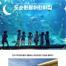 도순원광어린이집 이미지