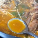 목동감자탕 이미지