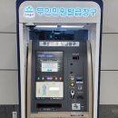 숭의역사 이미지