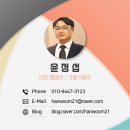 나래행정사사무소 이미지