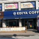 이디야(포천이동점) 이미지