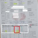 한국전력공사 세종지사 이미지